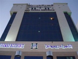 Residence Al Hamra Apartments Riadh Exterior foto